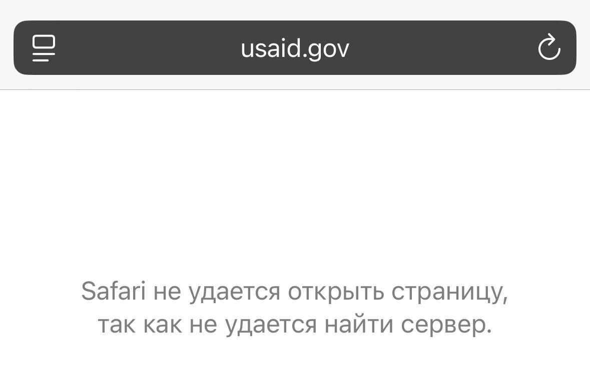 Сайт Агентства США по международному развитию  USAID  оказался отключен после заморозки Трампом международных грантов и помощи.  Маск заявил, что USAID финансировала даже террористические группы по всему миру.    Мы всё знаем с 2014-го! Подпишись!