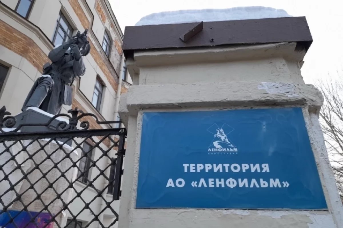 Надежда Андрющенко вновь возглавила киностудию «Ленфильм» В начале августа новый совет директоров киностудии «Ленфильм» переназначил Надежду Андрющенко на должность генерального директора. Решение, действующее сроком на три года, опубликовано на сайте раскрытия корпоративной информации. Подробнее тут.