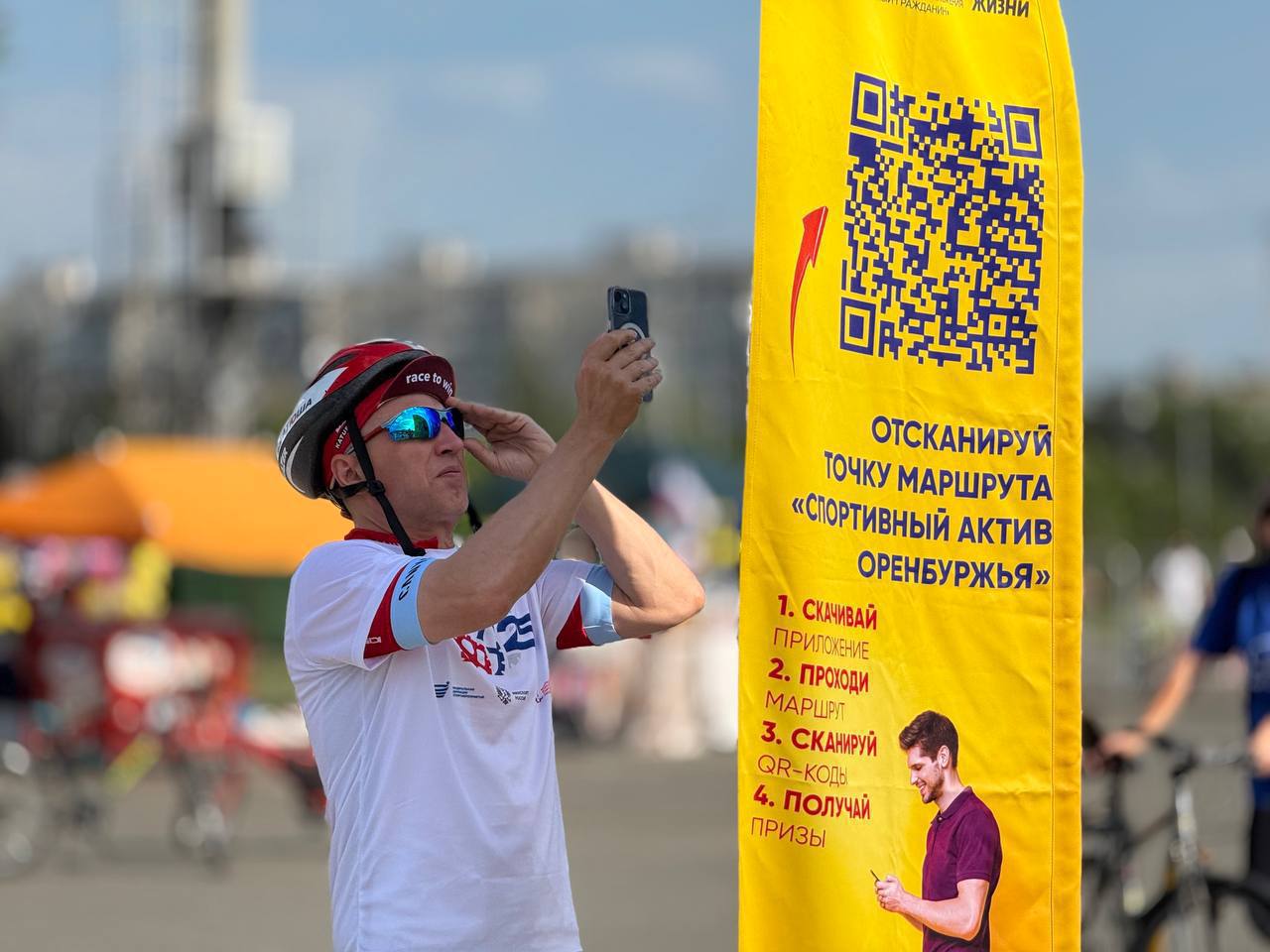 В Оренбуржье состоялся традиционный заезд велосипедистов Сегодня, 31 мая, в муниципалитетах региона в честь Всемирного дня велосипедиста прошла IV Всероссийская массовая велосипедная гонка. Для участия в мероприятии зарегистрировались более 3 тысяч велосипедистов. Участников поприветствовал министр физической культуры и спорта Оренбургской области Олег Панькин. — Сегодня мы стали свидетелями того, как представители Оренбургского велодвижения собираются вместе, чтобы в едином порыве проехать по центральной улице нашего города. Мы покажем всем, что велосипед — это не просто средство передвижения, а символ красоты, спорта и здоровья! — отметил министр спорта и пожелал всем участникам удачи. Велогонка прошла в нескольких возрастных категориях. Победителям были вручены дипломы и сертификаты. Кроме того, для детей и взрослых в стартовом городке была организована развлекательная программа. Физическая активность, доступная каждому, является ключом к полноценной и яркой жизни. Для этого разработана государственная программа «Развитие физической культуры и спорта».