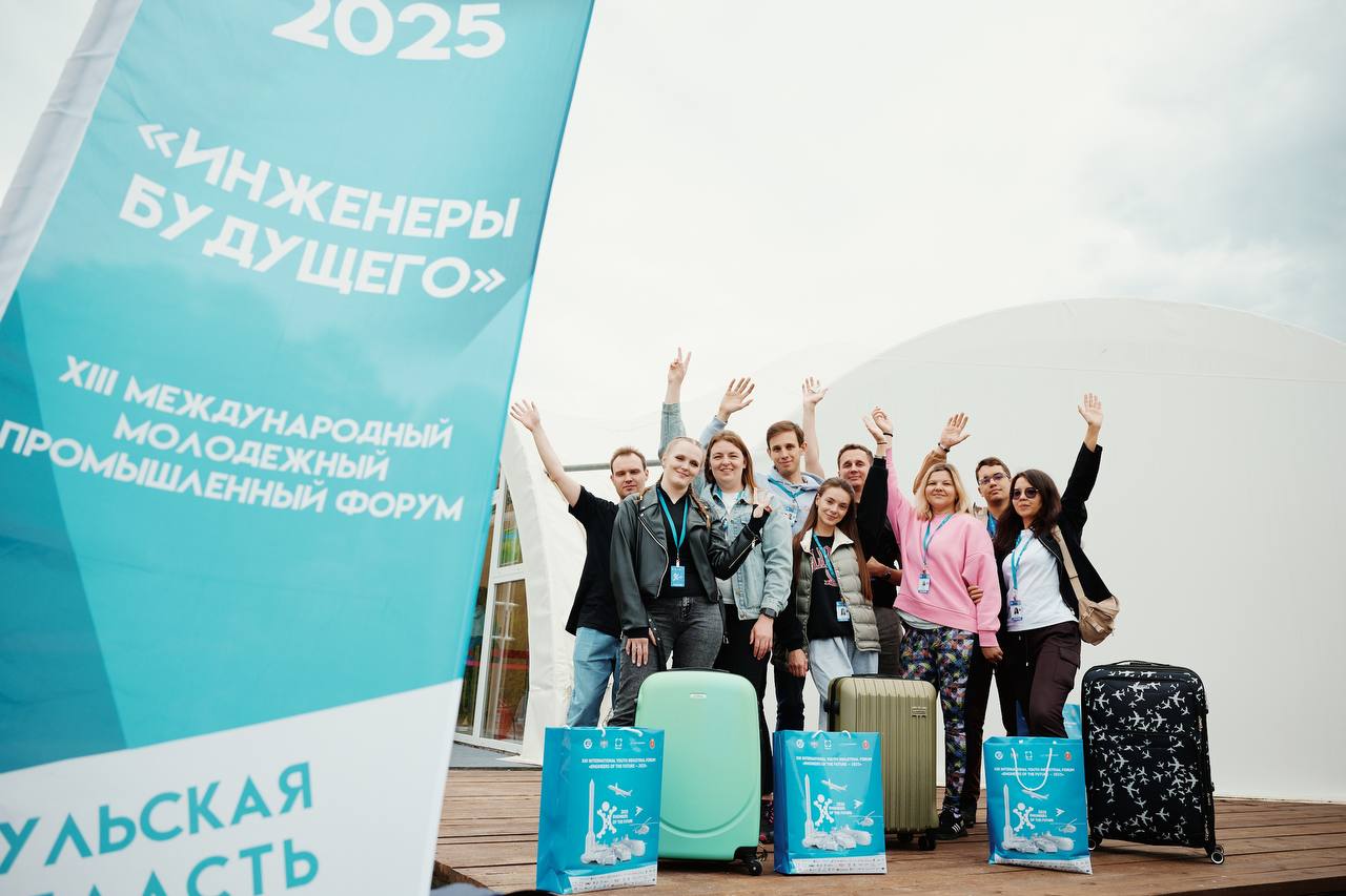 ℹ Международный молодежный промышленный форум Инженеры будущего получил постоянную прописку на Тульской земле Об этом заявил председатель Союза машиностроителей России генеральный директор Госкорпорации Ростех rostecru Сергей Чемезов на заседании Бюро СоюзМаш и Лиги содействия оборонным предприятиям Форум стал ведущей площадкой где встречаются молодые инженеры ученые и конструкторы а также представители промышленности образования и науки Теперь его постоянным домом будет регион с богатой инженерной историей и мощным промышленным потенциалом Тульская область СоюзМаш России Подписаться Обратиться
