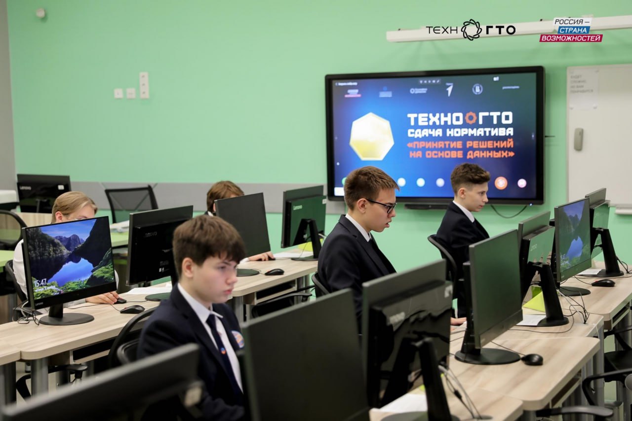 Трое челябинцев сдали ГТО по цифровой навигации на золотые значки Будущие абитуриенты из Челябинской области первыми в регионе получат золотые значки за успешную сдачу нормативов ТехноГТО Это даст весомое преимущество при поступлении в вуз до 10 дополнительных баллов к ЕГЭ Сергей Ольховатенко проявил себя в Блогинге и Цифровой навигации Дмитрий Лапшин также показал отличные результаты в Цифровой навигации и Фактчекинге А Евгения Лещенко преуспела в Цифровой навигации Технологии игр и Принятии решений на основе данных Масштабная сессия ТехноГТО прошла в 30 регионах России в конце 2025 года Осенне зимняя сессия ТехноГТО наглядно доказала проект стал настоящим социальным лифтом для талантливой молодежи отметил гендиректор президентской платформы Россия страна возможностей ректор мастерской управления Сенеж Андрей Бетин Золотые значки победителям вручат на весной Подписаться на vecherchel Поддержать Читать в Мах