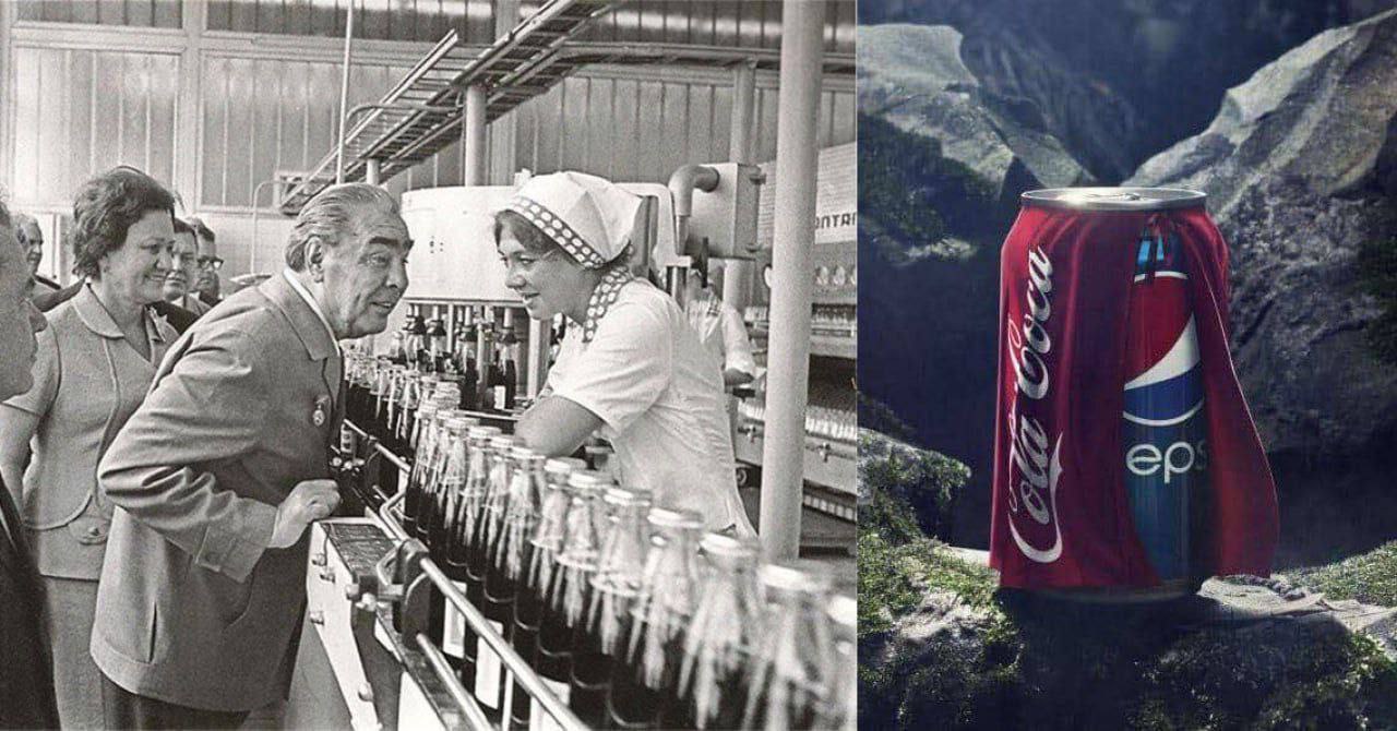 1 МЛН $ ЗА СОВЕТ Когда PepsiCo выходила на рынок, его главным конкурентом была The Coca-Cola Company Со временем стало ясно, что PepsiCo не выдержит конкуренцию с этим гигантом. Но, однажды в компанию пришел человек, который сказал, что за 1 млн $ и место генерального директора расскажет секрет как увеличить прибыль компании в сотни раз. Конечно, никто платить не стал, вызвали лучших умов и поручили им найти этот секрет. Однако, когда у них ничего не вышло, акционеры PepsiCo скрепя сердце выполнили условия того странного человека В ответ они получили листок бумаги, на котором были написаны 3 слова: