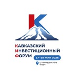 Аватар Телеграм канала: Кавказский инвестиционный форум
