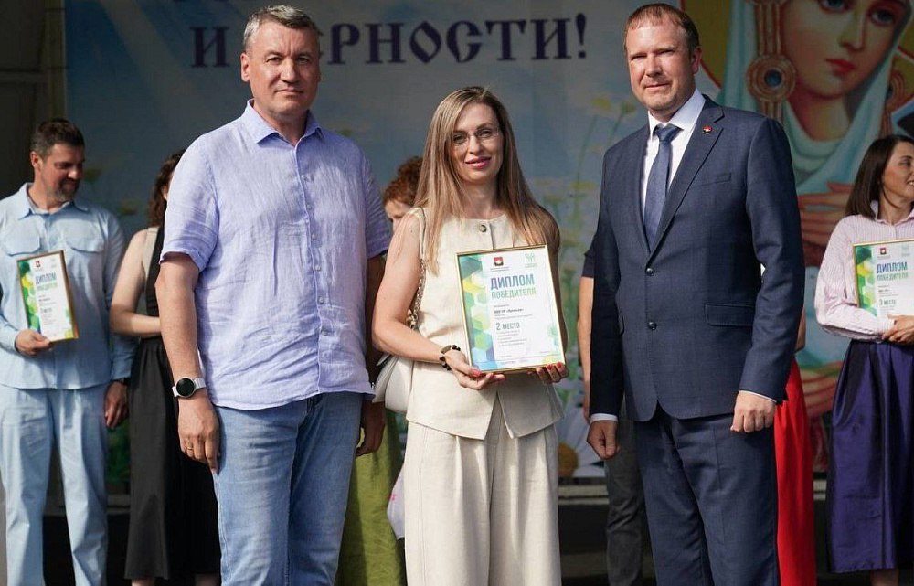 В Кемерове наградили победителей конкурса «Семейный бизнес» Торжественное событие состоялось на площадке парка Победы имени Жукова в рамках большого праздника в честь Дня семьи, любви и верности. Конкурс на лучшее семейное дело проходит в областном центре уже в четвертый раз. Наш город - единственный в Кузбассе, где проводится такое событие для укрепления и развития семейных традиций. В этом году заявки на участие подали 13 компаний, среди них восемь новичков. Участников традиционно оценивали в четырех номинациях по самым разным критериям. Одним из главных стал – роль семьи в бизнесе. Лучшим представителям предпринимательских династий призы и дипломы вручил глава города Кемерово Дмитрий Анисимов.