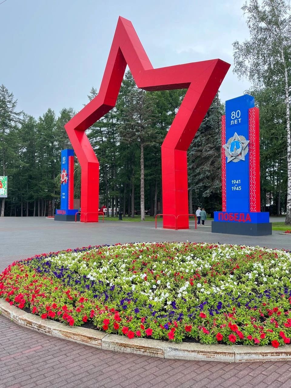 В парке Победы в Уфе срубят деревья  Как сообщил начальник Управления коммунального хозяйства и благоустройства администрации Уфы Арсен Латыпов в своих соцсетях, в понедельник, 21 июля, в Парке Победы пройдут работы по удалению опасных деревьев. Сотрудники МБУ «Горзеленхоз» проведут плановую уборку, чтобы предотвратить возможные несчастные случаи из-за обрушения ветвей или стволов.  Во время проведения работ будет задействована спецтехника, опасные зоны будут ограждены. Основные дорожки парка останутся открытыми для прогулок.   Обратная связь  Подписаться