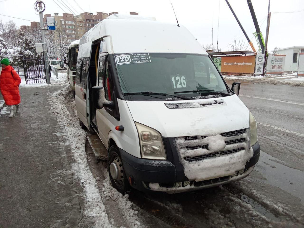 Ещё пять маршрутов Ставрополя и края нарушали расписание движения  Миндор Ставрополья проверил, как в утренний час пик ходят автобусы по маршруту №46 в краевом центре. Специалисты выявили нарушения – перевозчику предстоит выплатить штраф.    Проверку провели и на маршруте №16 в вечернее время. Нарушений не нашли.   На межмуниципальных маршрутах оценивали работу линий 124, 101, 102, 102А, 119, 126К и 182. Недочёты выявили на маршрутах №101, 102, 102А и 119. Перевозчикам вынесли предостережения.   Телеграм