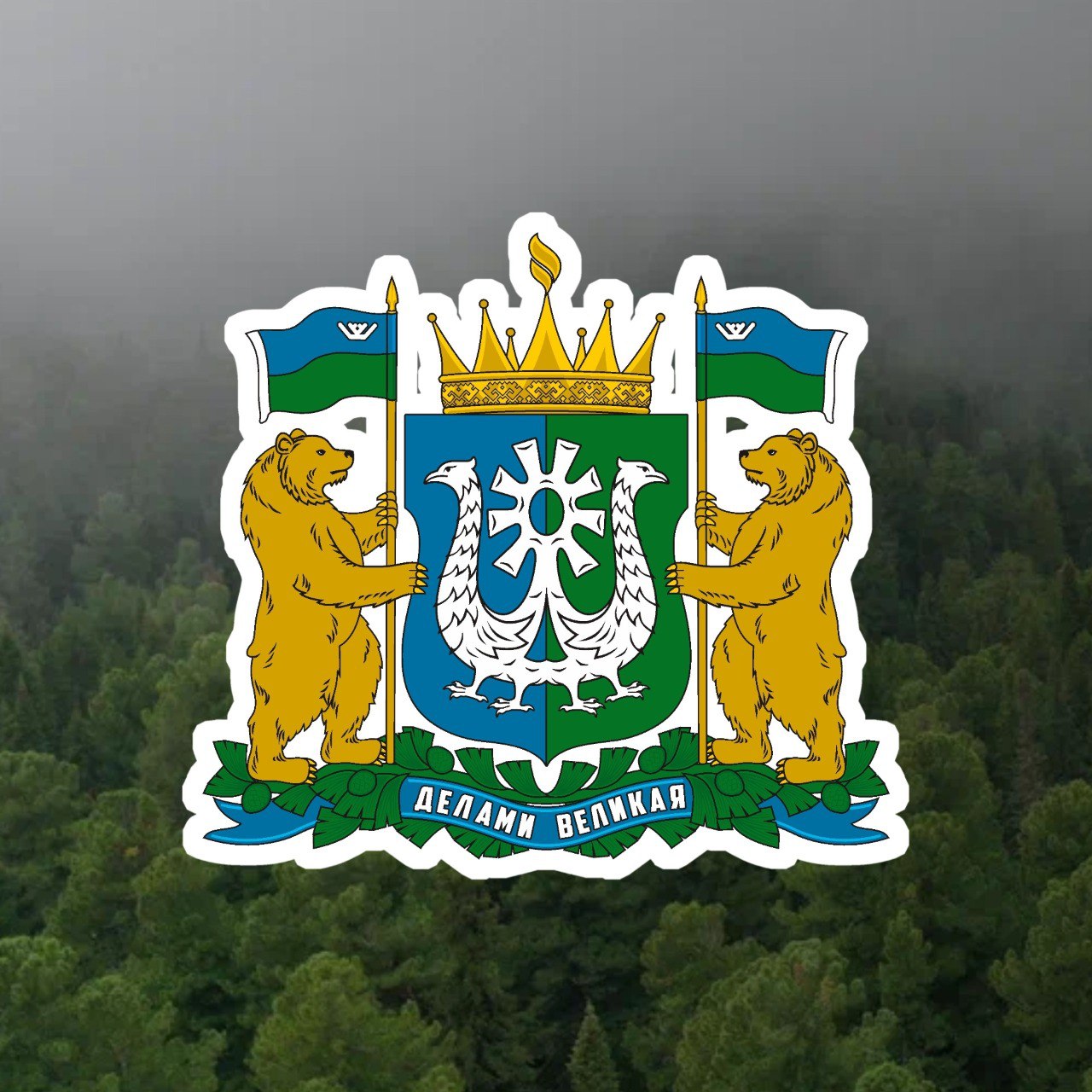 Стартовал прием заявок на соискание премии Правительства Югры имени И Н Шесталова Премия присуждается ежегодно за вклад в сохранение и развитие родных языков литературы фольклора и традиционной культуры коренных малочисленных народов Севера который получил общественное признание на российском или международном уровне Премия присуждается следующим соискателям физическим лицам проживающим на территории Югры за личный вклад авторским коллективам организаций любой организационно правовой формы и формы собственности осуществляющим деятельность и постановленным на налоговый учет в автономном округе за вклад коллектива Подать заявку и ознакомиться с положение конкурса можно по ссылке clck ru 3RaL2q