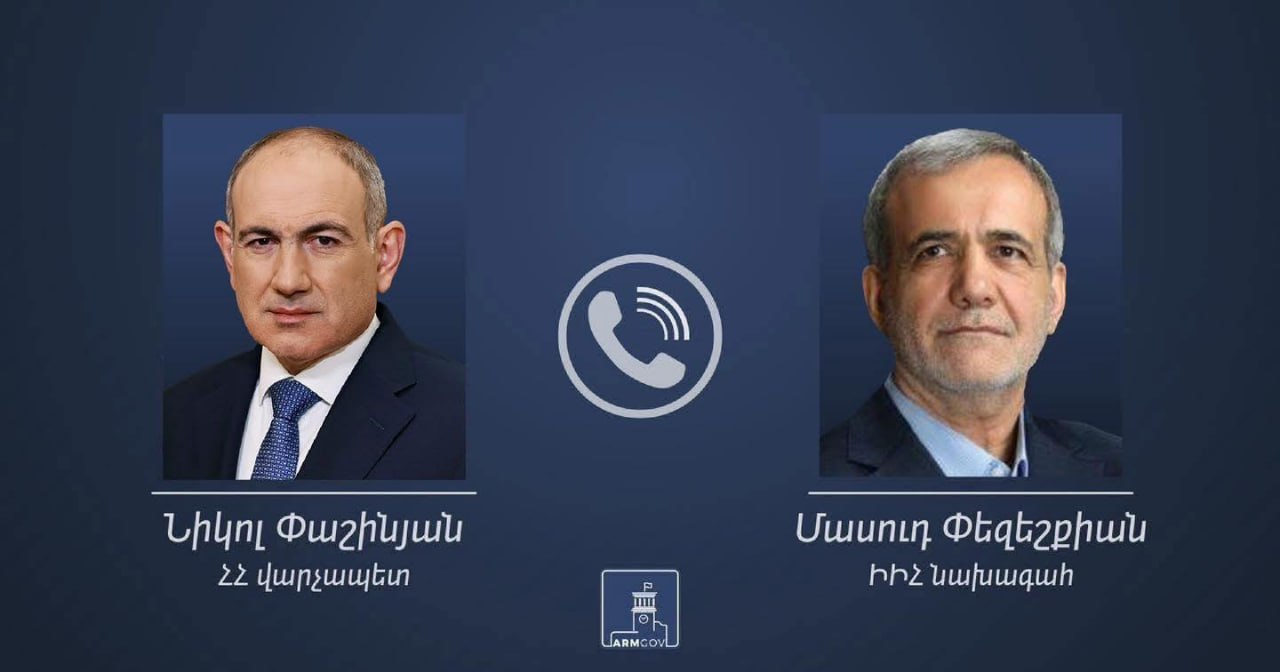 Состоялся телефонный разговор премьер-министра Никола Пашиняна с президентом Ирана Масудом Пезешкианом Премьер-министр Пашинян поздравил президента Масуда Пезешкиана с Праздником жертвоприношения — Ид-э-Горбан. Собеседники обсудили вопросы повестки отношений Армения-Иран, а также региональной безопасности.