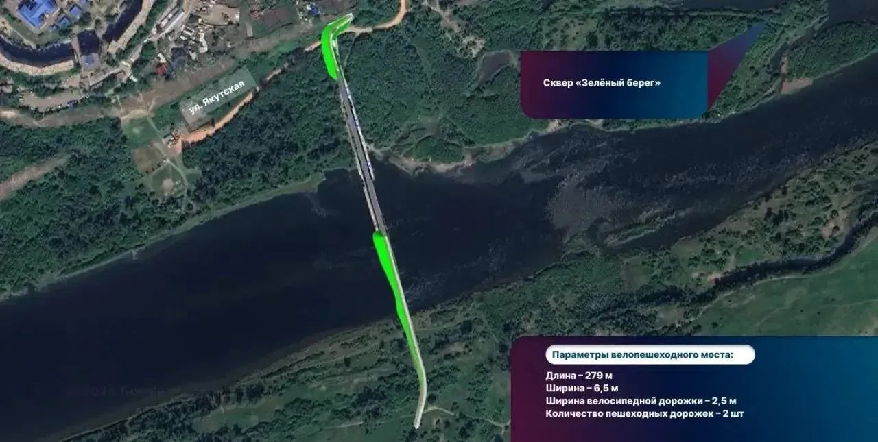 Проект нового моста на красноярский остров Татышев прошел госэкспертизу Скоро начнется поиск подрядчика Работы стартуют уже в этом году рассказал мэр Сергей Верещагин Велопешеходный мост свяжет остров с Зеленой Рощей а красноярцы смогут прогуляться вдоль левого берега почти до Николаевского моста Объект входит в программу подготовки к юбилею Красноярска В 2026 году специалисты занимаются 50 проектами которые изменят жизнь города В разработке информационный портал 400 летия где жители смогут предложить и свои идеи Фото VereschaginSV krsk eniseytv