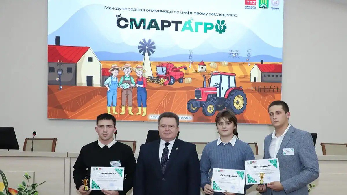 Финал олимпиады СмартАгро цифровое земледелие объединяет будущих специалистов На базе Белорусской государственной сельскохозяйственной академии успешно завершилась первая международная олимпиада по цифровому земледелию СмартАгро Участие приняли 20 студентов из аграрных и технических вузов Беларуси и России Подробнее читайте