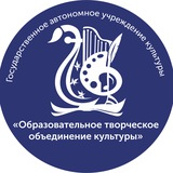 ГАУК «ОТОК»