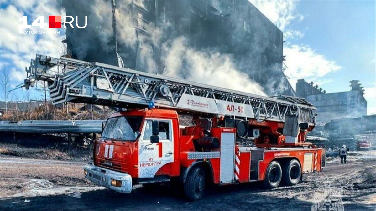 В Нерюнгринском районе Республики Саха-Якутия утром 7 мая взорвалась обогатительная фабрика. Предварительно, это произошло в результате возгорания метана. По словам очевидцев, взрыв произошел на участке, где находился концентрат. Как пишет телеграм-канал nerulife, пострадали несколько человек. МЧС Якутии готовит официальную информацию. В Нерюнгри находится обогатительная фабрика «Нерюнгринская», которая структурно входит в состав Открытого Акционерного Общества Холдинговой Компании «Якутуголь» — основного звена южно-якутского территориально-промышленного комплекса.