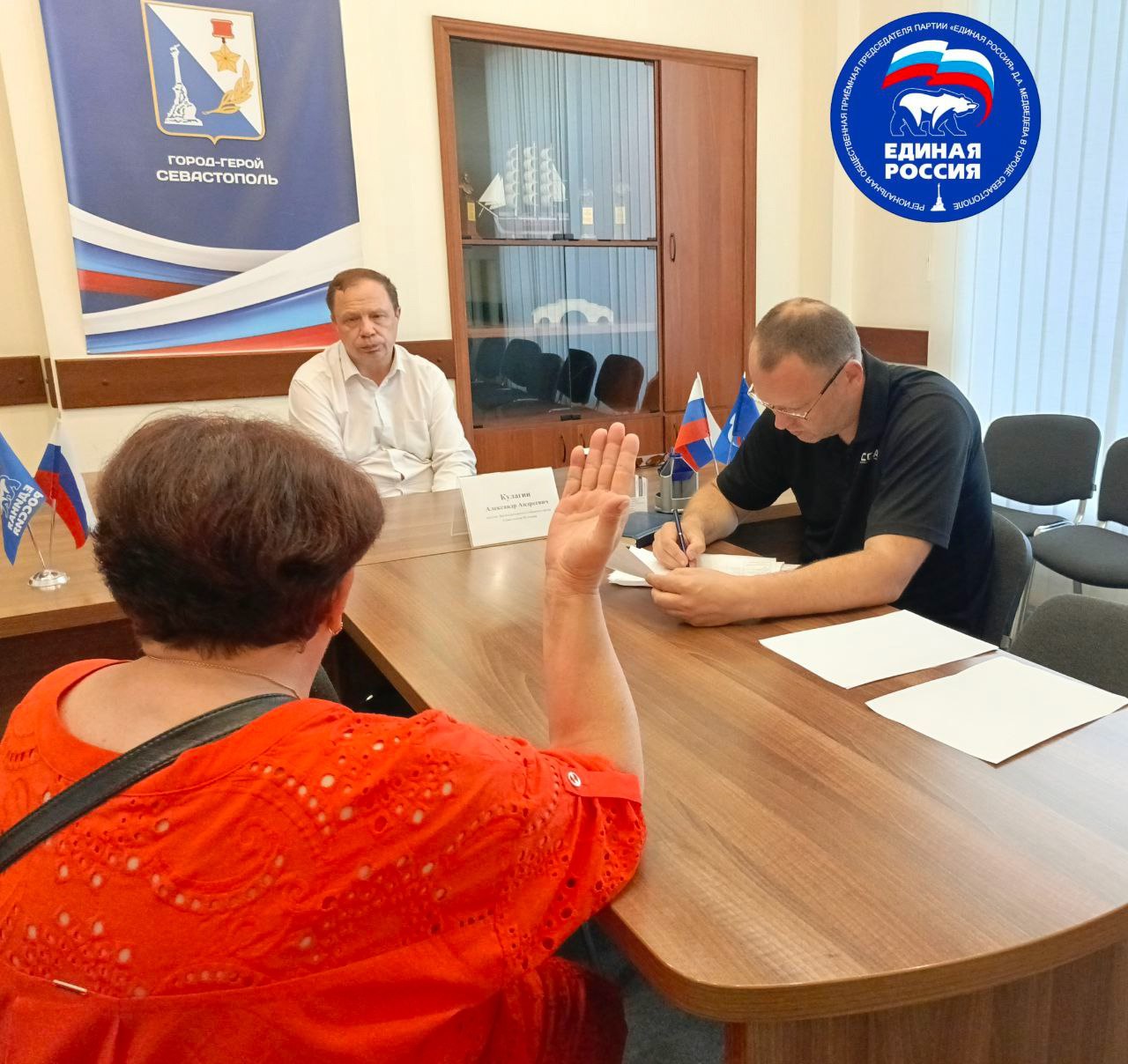 Депутат Законодательного собрания Александр Кулагин провел прием граждан по вопросам материнства и детства. Он состоялся в Севастопольской региональной общественной приемной Председателя партии «Единая Россия» Дмитрия Медведева. Заявители обращались насчет оформления в детские оздоровительные центры детей из семей льготной категории, по вопросам здравоохранения, оказания содействия в оформлении земельного участка. Все, кто обратились на прием, получили подробные разъяснения. #ЕР92 #ЕРСевастополь #крепкаясемья