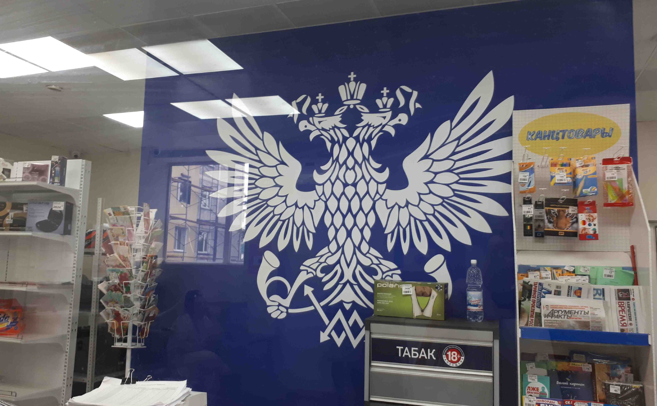 Начальницу почтового отделения уличили в краже Используя служебное положение, она присвоила более полмиллиона рублей Региональное управление СКР сообщило о завершении расследования уголовного дела о краже денег из кассы отделения почтовой связи в Петропавловске-Камчатском. В совершении преступления подозревается 38-летняя руководитель отделения. Подробности по ссылке: