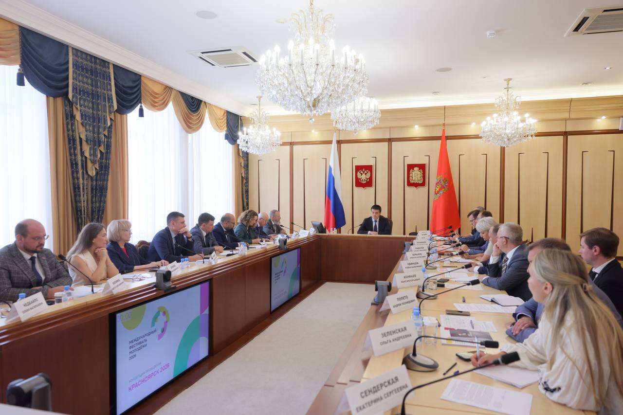 Президент России поддержал инициативу о проведении в 2026 году международного фестиваля молодежи в Красноярске. Напомню, в первый раз он проходил в сочинском «Сириусе». По масштабу и количеству участников это мероприятие превзойдёт зимнюю универсиаду. В Красноярск приедут более 10 тысяч человек, половина из них - из других стран. Начинаем подготовку. Сегодня обсудили детали предстоящего события, в том числе вопросы безопасности, транспортного обеспечения, размещения и питания участников, подготовки волонтеров, приведения в порядок городской инфраструктуры и жилых корпусов наших университетов. Рассчитываю, что за счет подготовки к фестивалю часть запланированных к 400-летию города работ сделаем раньше. Это международное мероприятие станет хорошим поводом подтвердить статус Красноярска как столицы сибирского гостеприимства. И даст возможность поделиться опытом реализации молодежной политики. По этому направлению Красноярский край входит в тройку лидеров в стране.