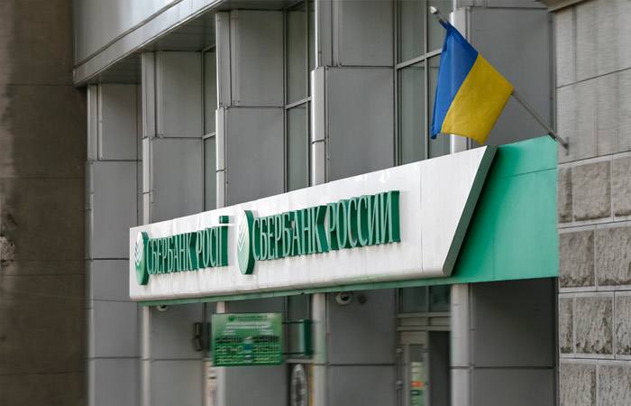 Суд удовлетворил иск Генпрокуратуры по поводу изъятия украинской дочки Сбера Ответчиками по делу выступают Совет национальной безопасности и обороны Украины Национальный банк Украины государственное предприятие Национальный фонд инвестиций Украины Bank of New York и JP Morgan В качестве третьих лиц указаны Сбербанк России дочки JP Morgan и Citibank в РФ а также украинский Международный резервный банк МР банк Подробности дела не раскрывались его рассмотрение проходило в закрытом режиме Главное здесь Подписывайтесь