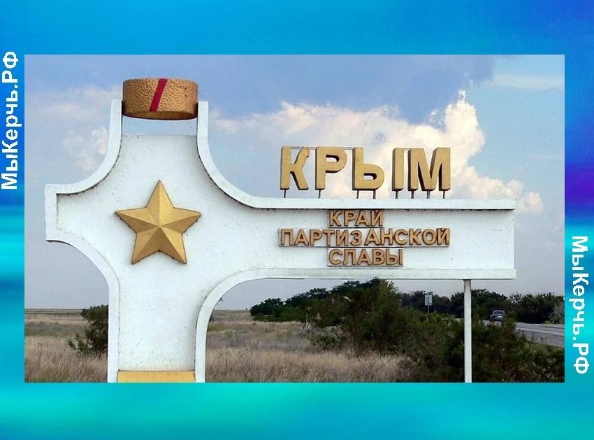 Учения авиации в Ленинском районе Крыма Чауда закрыта до зимы Администрация Ленинского района Республики Крым доводит до сведения, что в период с 1 июня 2025 года по 30 ноября 2025 года на полигоне «ЧАУДА» будут проводиться работы по обеспечению подготовки авиационных частей с применением авиационных средств поражения. В целях безопасности просим воздержаться от посещения территории полигона‼ Чауда - мыс на южной оконечности Керченского полуострова, восточный край Феодосийского залива.