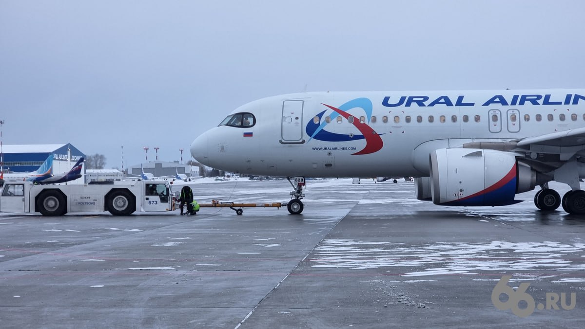 Уральские авиалинии возобновят прямые рейсы в Харбин Авиакомпания запустит регулярное сообщение между Екатеринбургом и китайским городом с 29 марта Самолеты будут летать дважды в неделю по четвергам и воскресеньям Время в пути займет примерно шесть часов Стоимость билетов начинается от 29 тысяч рублей В компании объяснили что решили вернуть это направление из за большого спроса после отмены визового режима между Россией и Китаем желающих полететь стало заметно больше В 2025 году маршрут уже тестировали   на связи в TG MAX VK