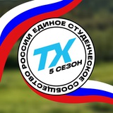 Твой Ход – пространство для студентов