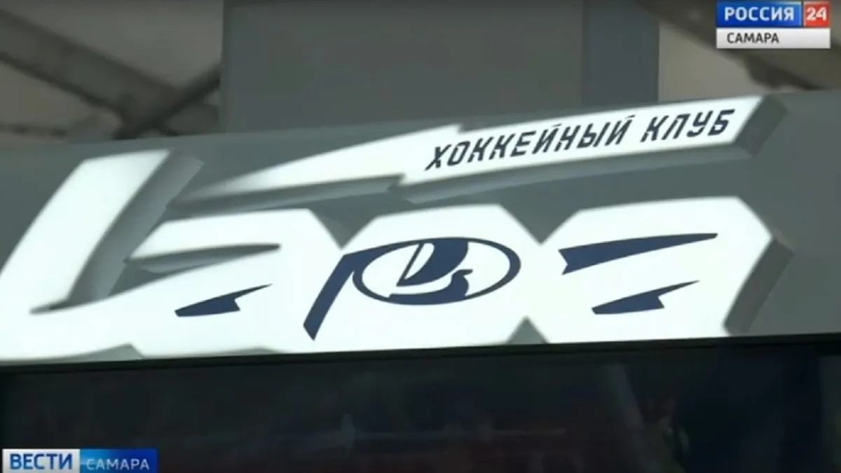 В Федорищев Тольяттинская Лада продолжит выступать в КХЛ Глава региона отметил богатые спортивные традиции команды и сообщил что встретился со спонсором клуба который подтвердил ритмичность финансирования Также Вячеслав Федорищев заверил о поддержке команды областным Правительством ГТРК Самара MAX lВК lОК lСАЙТ