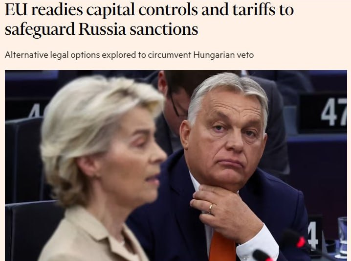 ЕС придумал, как обойти вето Венгрии на санкции против России, пишет Financial Times. Брюссель хочет перенести значительную часть антироссийских ограничений, в том числе замороженные активы на €200 млрд, на другую правовую основу. По словам источников газеты, после этого для принятия санкций будет достаточно простого большинства стран ЕС. Других деталей не приводят. Подписаться Прислать новость Читать аналитику