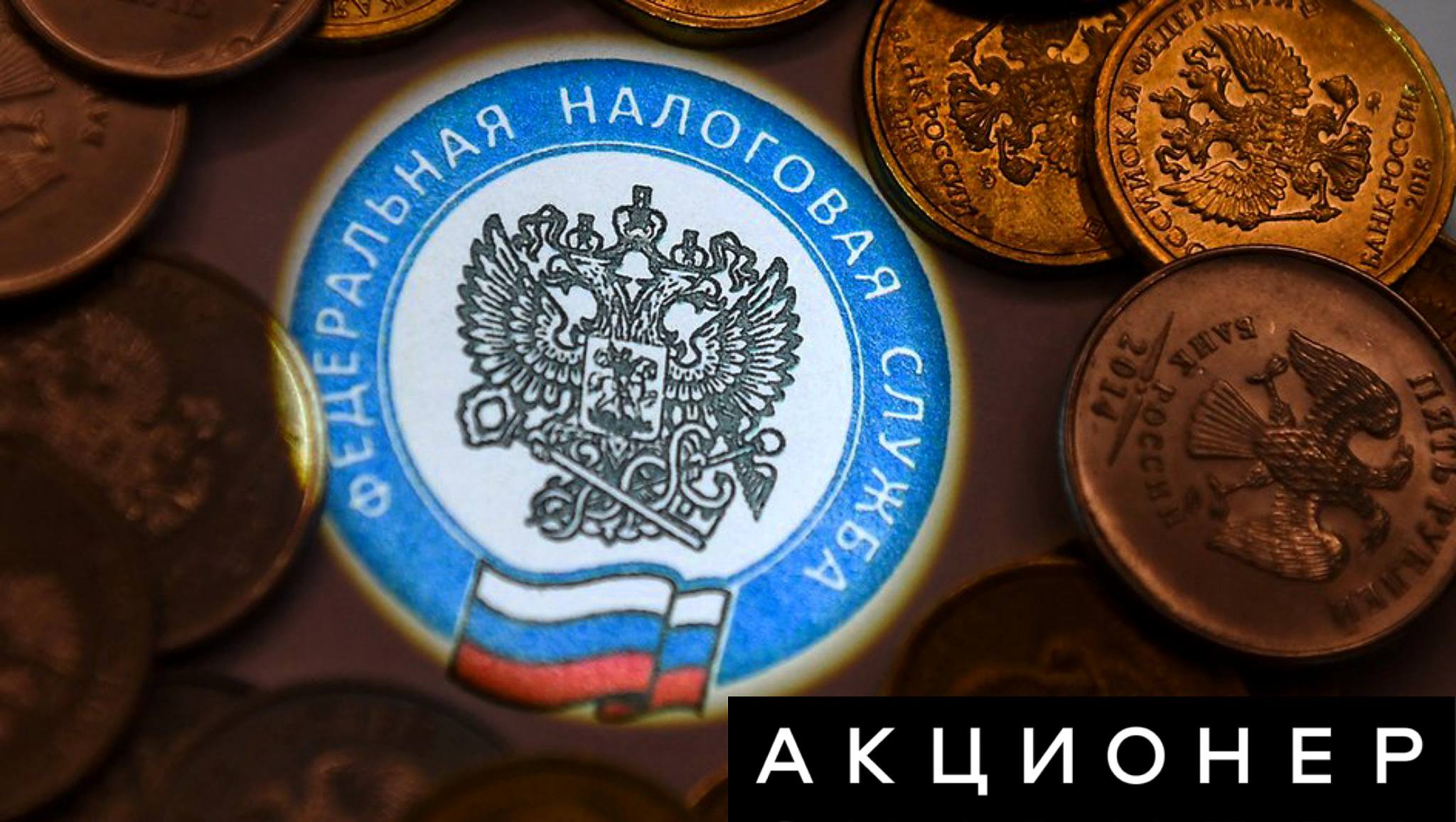 В России хотят ввести налог на теневые заработки мигрантов Согласно изменениям которые должны вступить в силу с 2027 года таким работникам придётся оплачивать патент на работу не только за себя но и за своих несовершеннолетних детей и других иждивенцев по 50 от суммы собственного платежа Усилится и надзор со стороны налоговой мигрантам нужно будет показывать белый заработок не ниже прожиточного минимума В среднем ежегодно такой патент получают 2 5 млн мигрантов Читаешь новости Подпишись на Акционер