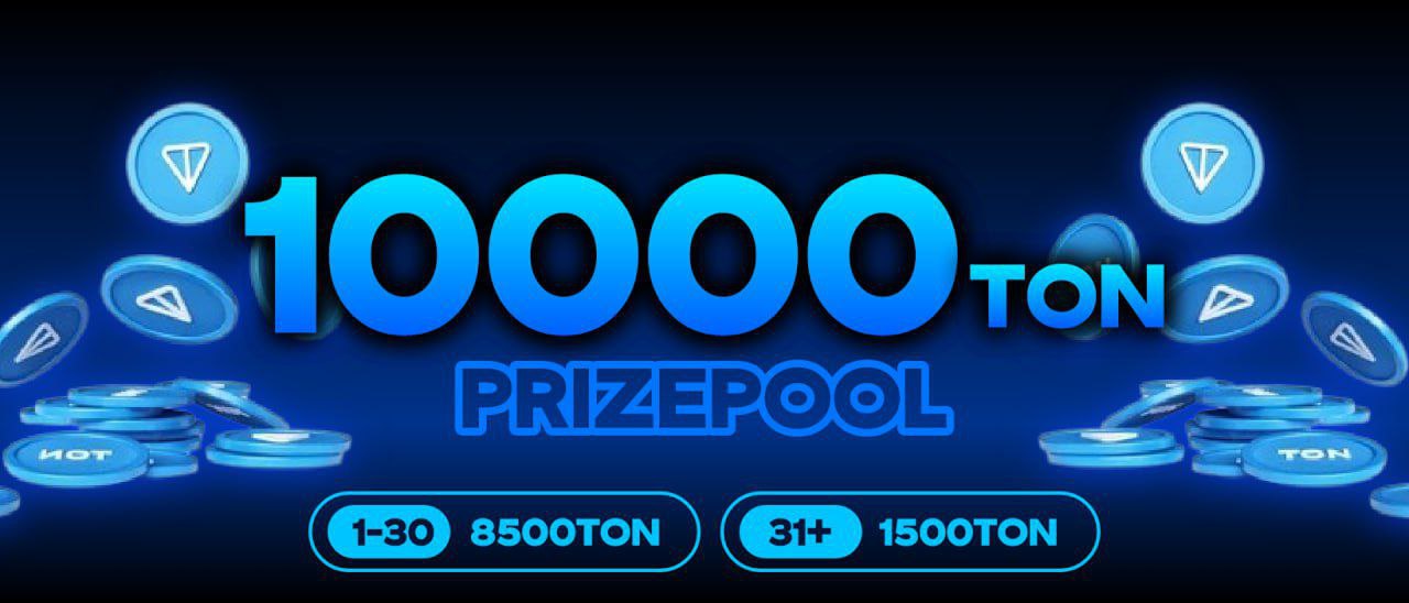 VOXEL запустили новый лидерборд с призовым фондом в 10 000 $TON! Предыдущее состязание завершилось, а VOXEL уже представили очередной ивент - и призовой пул увеличился втрое! Топ-30 участников получат 8500 $TON, а оставшиеся 1500 $TON будут распределены между остальными. Объявление результатов будет 1 июня. Были устранены следующие проблемы: Уведомления о продажах на маркетплейсе теперь работают чётко и корректно. Кнопка "All Claim" снова активна, позволяя нажимать раз в час, как и прежде. Кроме того, разработчики вскоре сделают анонс касательно итогов Blockchain Forum 2025 и 4-й фазы проекта. Промокод: CRYPTACHU 50 активаций, 35 $VOXL Следим за развитием VOXEL, поскольку проект набирает всё большую популярность! CEX: Bybit Follow Me Криптачу Chat
