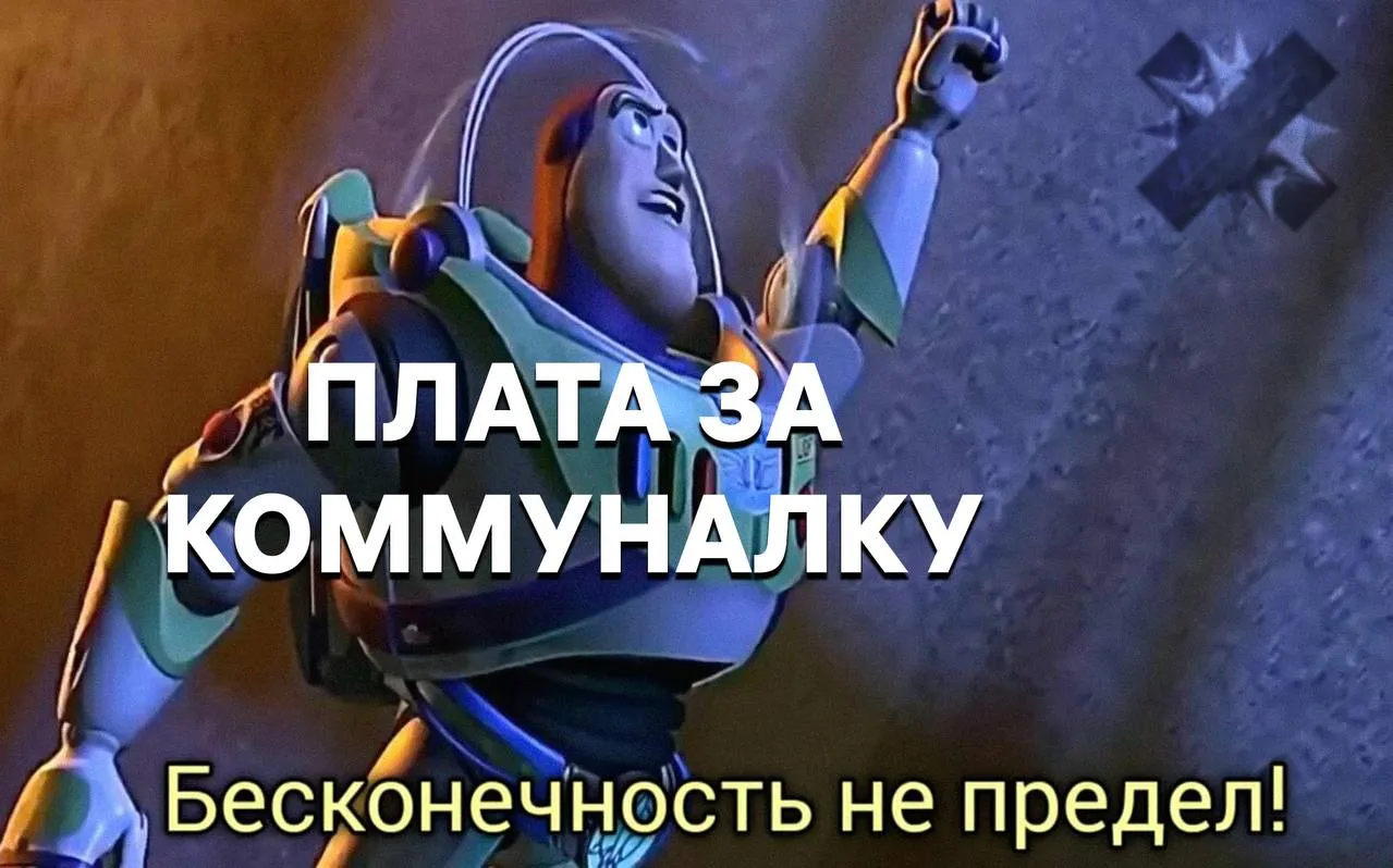 Коммуналка ВЗЛЕТИТ до 36 к 2029 году По прогнозу Минэкономразвития 1 октября 2026 года рост на 10 затем 9 7 и 6 Электроэнергия прибавит до 60 газ до 37 В итоге суммарный рост газовых тарифов с 2022 года достигнет 87 уже можно плакать а х у т ь НМШ