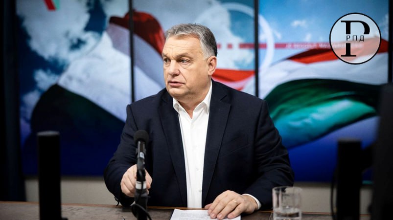 Если Владимир Путин приедет в Венгрию, он будет принят, как подобает    Об этом сообщил премьер Венгрии Виктор Орбан.  Так он ответил на вопрос готов ли он принять российского лидера так же, как премьера Израиля, против которого действует ордер на арест МУС.    По мнению Орбана, "эта организация стала слишком политизированной", "она меня не интересует", подчеркнул он.    Орбан также добавил, что необходимо стратегическое соглашение с Россией, антироссийские санкции, по его мнению, негативно отражаются на Европе, а Украина не может стать Членом НАТО.
