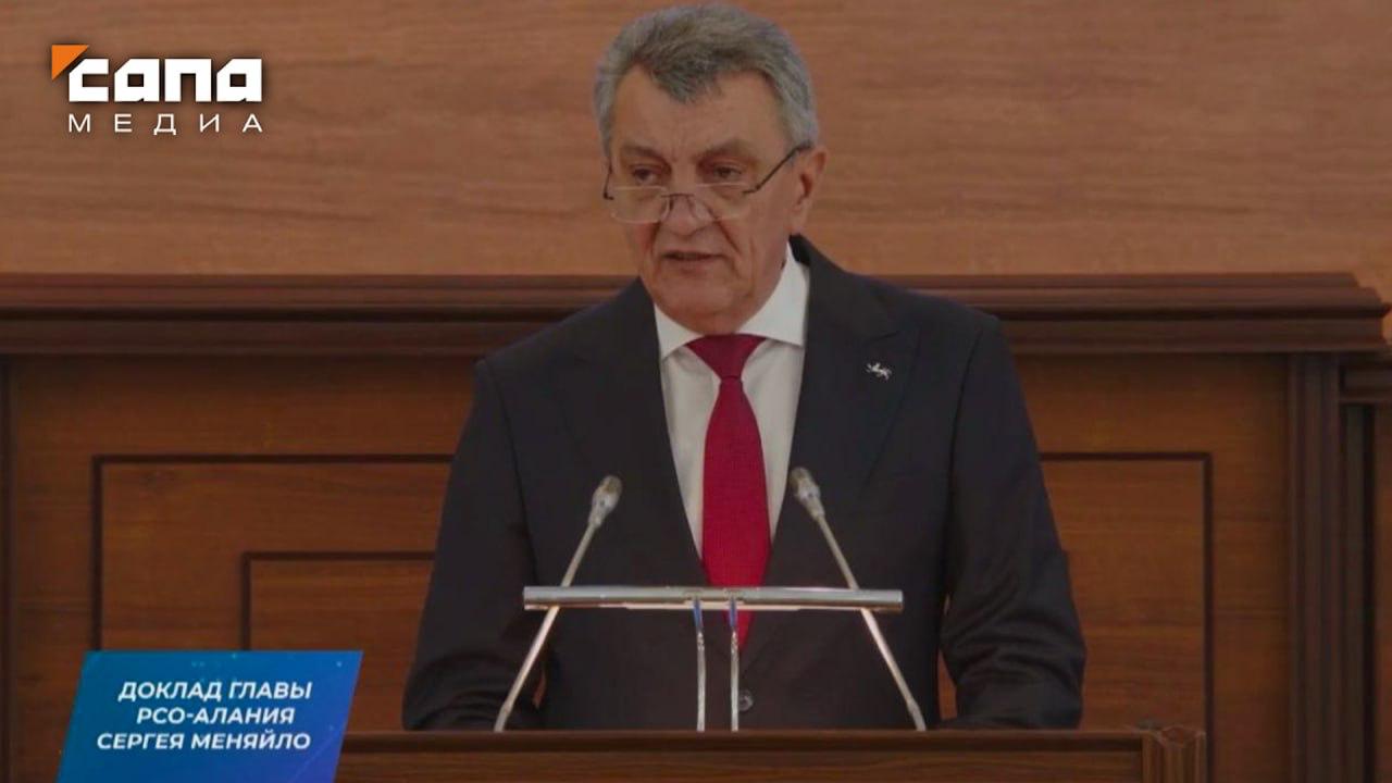 Глава Северной Осетии выступает с отчетом о работе правительства Глава региона Сергей Меняйло представляет в парламенте ежегодный доклад об основных направлениях социально-экономического развития и результатах работы правительства региона. Послушать и посмотреть выступление можно в прямом эфире. А о самом главном из отчета главы республики расскажет «Сапа». Подписывайся на «Сапа 15»