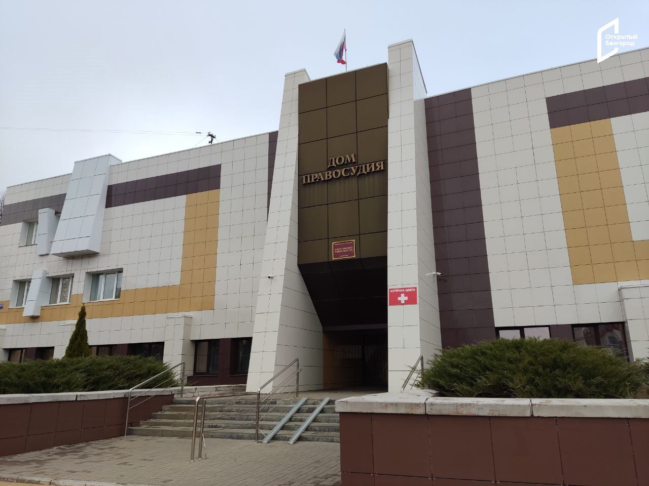 Белгородский «Магнит» заплатит упавшей покупательнице 250 тысяч рублей за моральный вред Летом прошлого года в магазине «Магнит Косметик» в Разумном местная жительница упала, зацепившись за незакреплённый коврик, и получила перелом. Из-за травмы женщина вынуждена была лечиться около полугода. В суде белгородка требовала от компании-владельца «Тандер» 500 тысяч рублей компенсации морального вреда. Компания признала вред, но решила свалить падение на неудобную обувь женщины. Суд установил, что причиной травмы стал именно коврик, и взыскал 250 тысяч рублей компенсации, включая утраченный заработок и расходы на юриста. Апелляционная жалоба компании была отклонена. Прислать новость