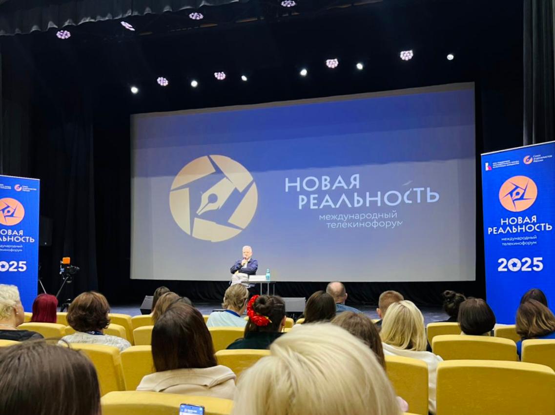 Телеканал «Якутия 24» претендует на награды международного форума «Новая Реальность» В Нижнем Новгороде стартовал IV международный телекинофорум «Новая Реальность», организованный Союзом журналистов России. В этом году в число финалистов вошли работы телеканала «Якутия 24» в двух престижных номинациях: «Информационный выпуск» и «Природа и мы». Всего форум собрал представителей 36 регионов страны, которые представят 72 работы. В программе — показ и обсуждение финалистов, а также мастер-классы от ведущих журналистов и медиаэкспертов. Телекинофорум «Новая Реальность» продлится до 19 июня. Итоги конкурса будут объявлены на торжественной церемонии закрытия.