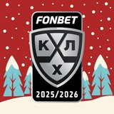 Аватар Телеграм канала: КХЛ