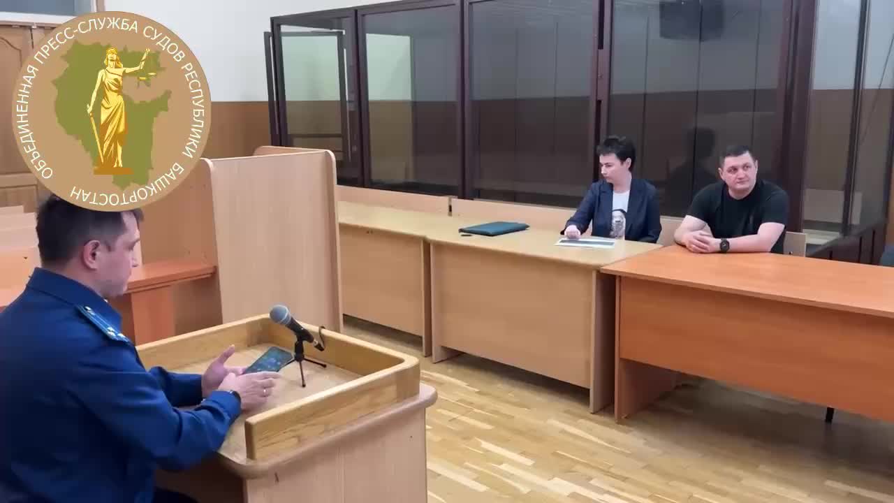 Экс-глава Госкоммолодежи Башкирии осуждена за превышение полномочий при ремонте объекта культурного наследия