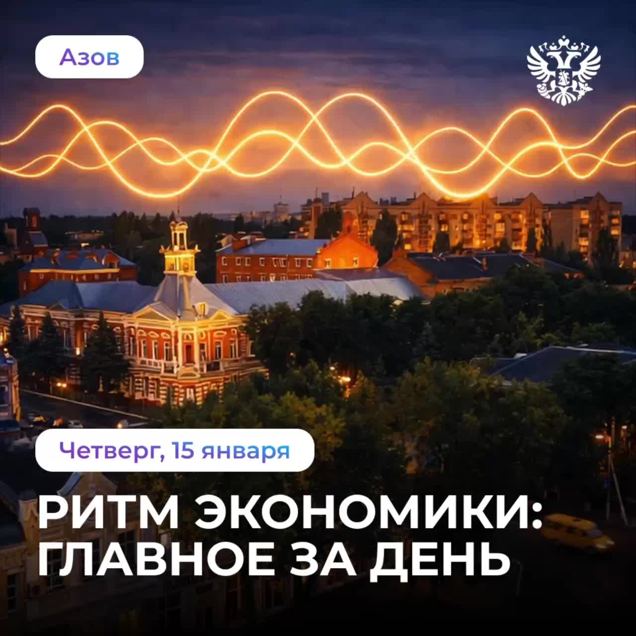 Софья Литвинова назначена начальником управления по международному сотрудничеству в области изменения климата Минэкономразвития России