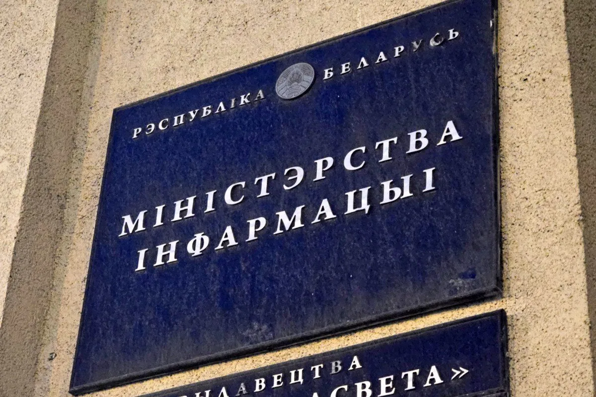 Лукашенко назначил нового вице премьера и двух министров Новым Министром информации стал Дмитрий Жук До этого он работал директором и главным редактором издательского дома Беларусь сегодня До него ведомство возглавлял Марат Марков Теперь он стал новым министром культуры Беларуси Кроме этого Александр Лукашенко назначил Александра Терехова заместителем премьер министра Беларуси Подробнее
