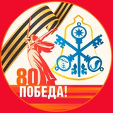 Аватар Телеграм канала: Мой Корсаков