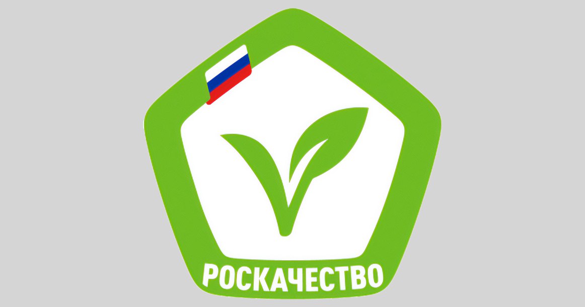 Роскачество показало новый знак, которым будут маркировать продукты для веганов Сейчас людей, сознательно отказывающихся от потребления мяса и употребляющих преимущественно растительную пищу, становится все больше. Вегетарианцам, пожалуй, немного проще, но вот веганам, которым важно, чтобы в составе продукта не дай бог не оказалось продуктов животного происхождения, приходится постоянно быть начеку. Им в помощь Роскачество придумало знак, которым будут маркировать безопасную и соответствующую национальным и международным стандартам продукцию. Логотип выбрало экспертное жюри из нескольких вариантов на конкурсе. Победила концепция в виде зеленого ростка в рамке знака качества с флагом Российской Федерации. Его будут наносить на те продукты, которые прошли сертификацию «Роскачество — веган». Он будет означать, что в составе нет компонентов животного происхождения.