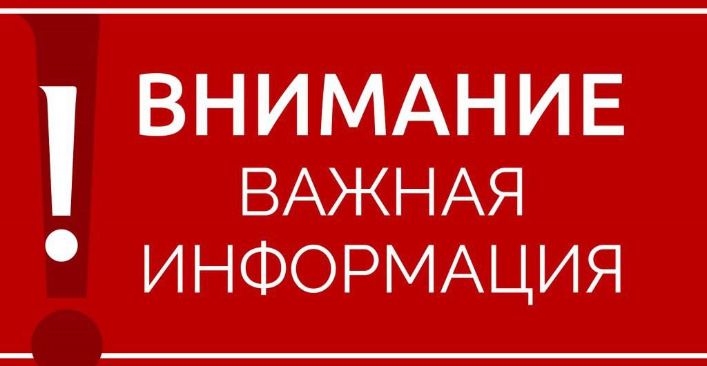 Дорога в Беловском районе — под обстрелами вражеских FPV-дронов    Об этом сообщил глава района Николай Волобуев.  С. Белица находится под обстрелами дронов ВСУ.   — Соблюдайте меры предосторожности! Передвигаться в данный момент очень опасно.  По возможности оставайтесь дома.     Вести-Курск. Только проверенная информация       Прислать новость