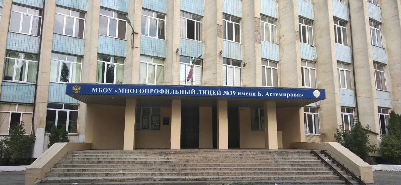 Во Махачкале школьницу и её родителей доставили в полицию за ложное сообщение о бомбе Ученица 2 го класса лицея 39 пошутила о взрывном устройстве Родителей привлекли к административной ответственности за ненадлежащее воспитание ребёнка Прислать новость Подписаться