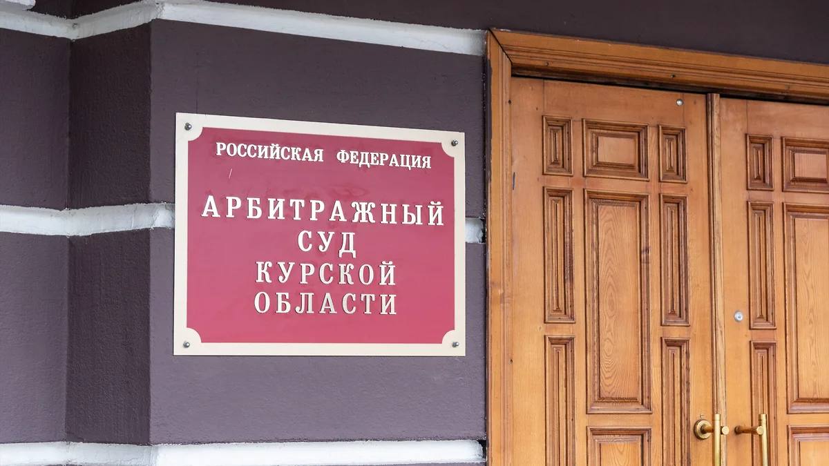 На пост главы курского арбитражного суда рекомендовали Максима Воскобойникова  Высшая квалификационная коллегия судей на последнем заседании рекомендовала назначить на пост председателя арбитражного суда Курской области Максима Воскобойникова. Сейчас он работает судьей 19-го арбитражного апелляционного суда.  Уточняется, что решение по кандидатуре господина Воскобойникова было принято «без долгой беседы».   Фото: Олег Харсеев/Коммерсантъ