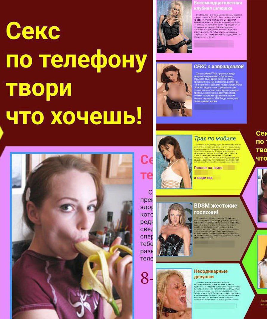 Сайт с услугами секса по телефону попал в белые списки интернета в Чувашия и продолжает стабильно работать на фоне ограничений мобильной связи Возможность обнаружили местные программисты проверив доступность около 200 тысяч сайтов При этом в регионе с декабря 2025 года с перебоями работает мобильный интернет недоступны банковские сервисы паркоматы зарядки электромобилей и порталы органов власти bankoffo