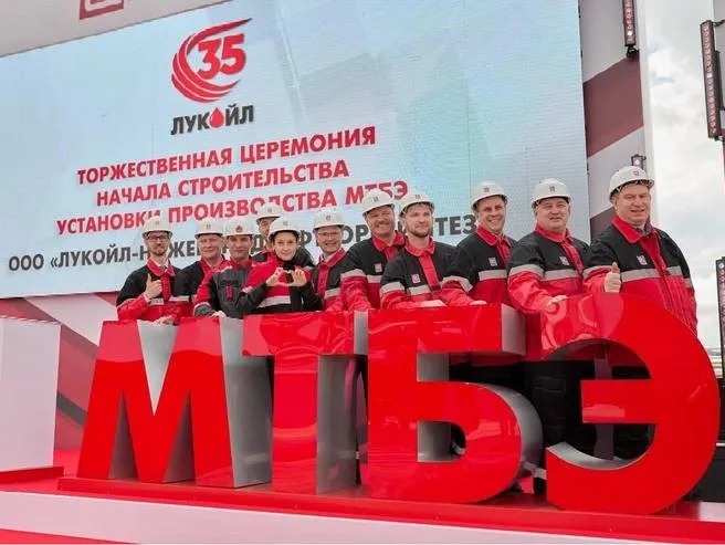 ЛУКОЙЛ развивает производство высокооктанового бензина На Нижегородском НПЗ ЛУКОЙЛа начали строить установку по производству метил трет бутилового эфира МТБЭ компонента для высокооктанового бензина Его использование помогает улучшить характеристики топлива повысить эффективность работы двигателя и снизить объем вредных выбросов Мощность нового производства превысит 200 тысяч тонн в год Также на заводе открыли центр аддитивных технологий и центр пилотных испытаний Первый позволит выпускать запчасти с помощью 3D моделирования второй тестировать катализаторы и различные нефтепродукты на специальных установках Кроме того в честь 35 летия компании в Нижегородской области наградили лучших сотрудников предприятий группы ЛУКОЙЛ Реклама 0 ООО ЛУКОЙЛ Нижегороднефтеоргсинтез ИНН 5250043567 erid 2SDnjePF31L