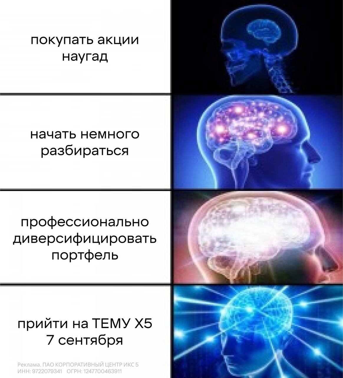7 сентября в Парке Горького будет интересно В пространстве Сфера Х5 стартует ТЕМА X5 фест про инвестиции с кофе рейвом и стендапом С утра про деньги и рынок Эксперты из Forbes и Альфа Банка расскажут про мир инвестиций как влиться собрать портфель сохранить нервы и начать путь инвестора Вечером отдых и движ йога кофе рейв стендап и выступление секретного хедлайнера которого мы узнаем только на месте Идём учиться зарабатывать и отдыхать одновременно Вход бесплатный но по регистрации Провод