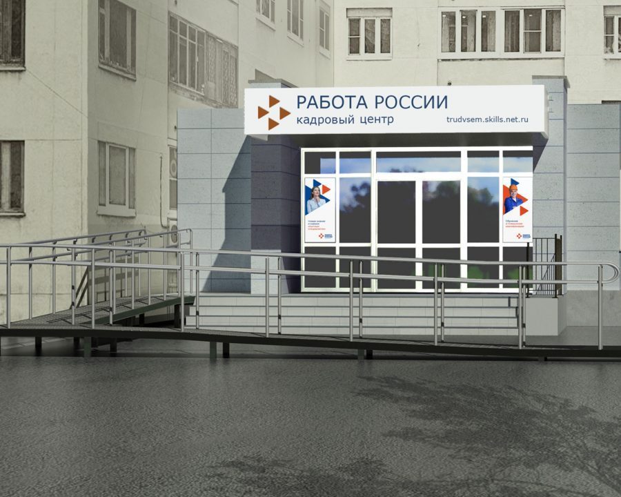 Каждый третий соискатель с инвалидностью нашёл в этом году работу благодаря Кадровому центру Орловской области Из 88 признанных безработными клиентов с инвалидностью карьерные консультанты трудоустроили 26   www infoorel ru news kazhdyy tretiy soiskatel s invalidnostyu nashyol v etom godu rabotu blagodarya kadrovomu centru orlovskoy oblasti html