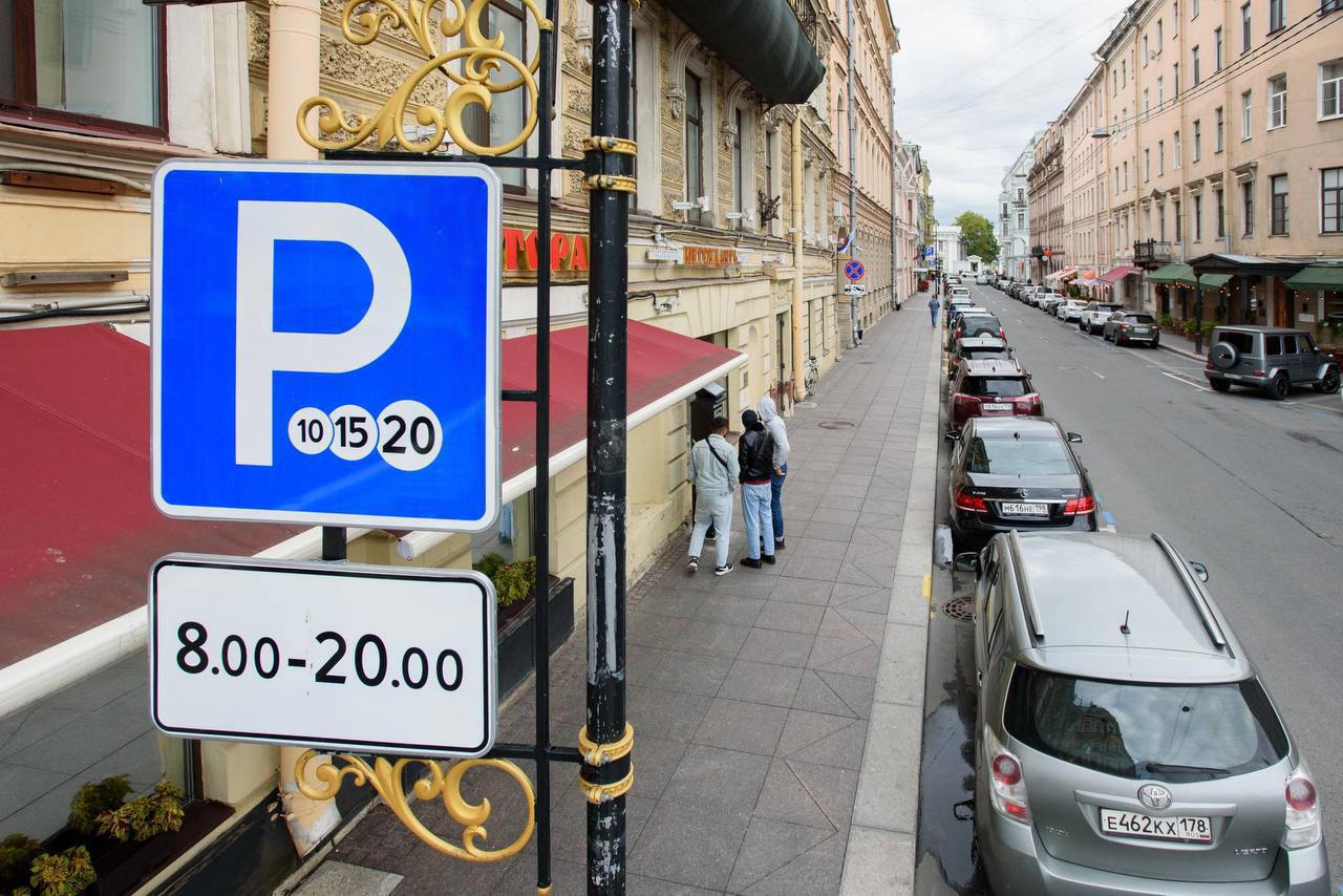 C 1 декабря в центре Петербурга заработают более 1000 дополнительных парковочных мест сообщила пресс служба Комитета по транспорту Северной столицы На территории Единого городского парковочного пространства Петербурга появятся 1154 места для стоянки автомобилей включая 141 место для бесплатной парковки машин управляемых людьми с ограниченными возможностями здоровья Новые места будут организованы на 29 участках улиц в Адмиралтейском и Центральном районах После увеличения количества парковочных мест в центральных районах можно будет припарковать 48889 автомобилей из них 5186 мест предназначены для людей с ограниченными возможностями Сергей Ермохин ДП Подписаться на ДП в Telegram MAX