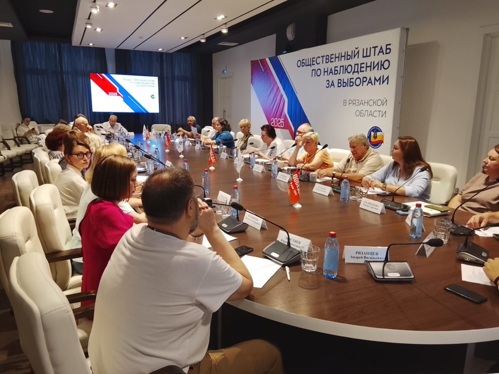 В Рязанской области станет больше наблюдателей на выборах  Общественная палата региона подписала соглашения с рядом общественных организаций о сотрудничестве в подготовке наблюдателей.  Как отметила руководитель палаты Наталья Гришина, палата подготовит к предстоящим выборам около 3000 наблюдателей – это работники различных сфер, волонтеры, близкие участников СВО.  Обучающие семинары по подготовке наблюдателей уже прошли в Ряжском округе, Александро-Невском, Ухоловском районах, Ермиши и Кадоме. На очереди другие муниципальные образования региона.  Общественники делают многое для того, чтобы повысить уровень гражданской ответственности и привлечь к активной работе по наблюдению за электоральными процессами как можно большее количество активистов.  На заседании, где подписывались соглашения, выступили политологи, которые оценили ход подготовки различных политических сил к выборам, уровень их активности и степень привлечения массива сторонников для активной фазы агитации.