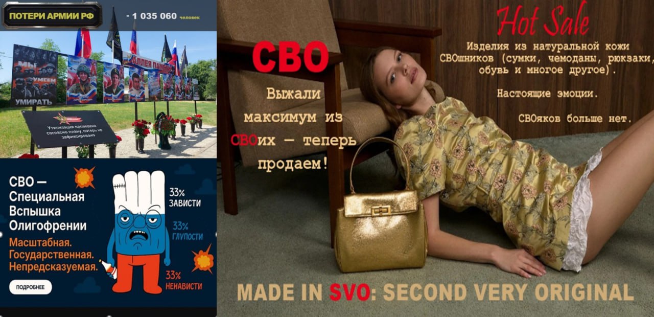 Масштабная хакерская атака в России: более 1000 веб-страниц взломаны с размещением мемов с дискредитацией СВО  Министерство цифрового развития, связи и массовых коммуникаций Российской Федерации  Минцифры  получило свыше 500 обращений от администраторов веб-ресурсов, сообщивших о массовой хакерской атаке, затронувшей более 1000 сайтов по всей стране. Атака, начавшаяся в ночь с 25 на 26 июля 2025 года, была направлена на государственные, коммерческие и образовательные интернет-ресурсы, включая сайты малого и среднего бизнеса, а также региональных органов власти. На всех взломанных сайтах злоумышленники разместили мемы с дискредитацией специальной военной операции.