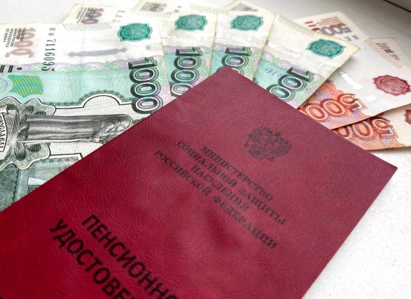 Части россиянок пообещали увеличить пенсионные выплаты в 2026 году 400 тысяч женщин получат возможность увеличить свои пенсии Читать подробнее на сайте...