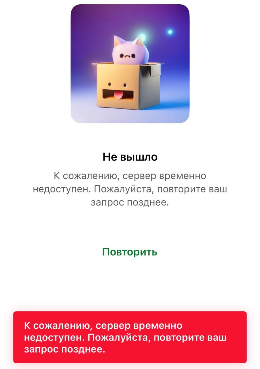 Сбой в системе СДЭК наблюдается до сих пор. В компании предупредили, что «работа будет восстановлена в ближайшее время», передаёт ТАСС.    Подпишись на «Говорит Москва»